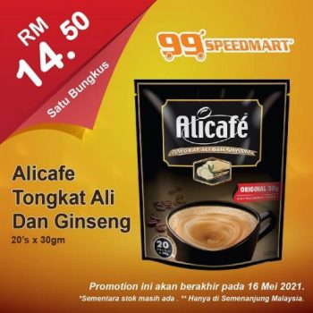 99-Speedmart-Special-Promotion-8-1-350x350 - Johor Kedah Kelantan Kuala Lumpur Melaka Negeri Sembilan Pahang Penang Perak Perlis Promotions & Freebies Putrajaya Sabah Supermarket & Hypermarket Terengganu