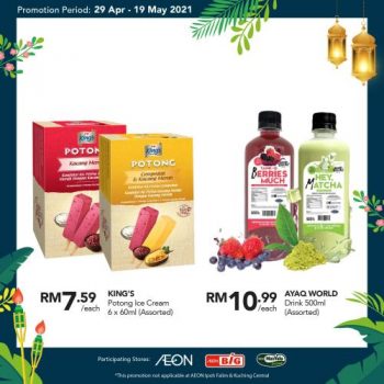 AEON-BiG-Hari-Raya-Promotion-21-350x350 - Johor Kedah Kelantan Kuala Lumpur Melaka Negeri Sembilan Pahang Penang Perak Perlis Promotions & Freebies Putrajaya Sabah Sarawak Selangor Supermarket & Hypermarket Terengganu 