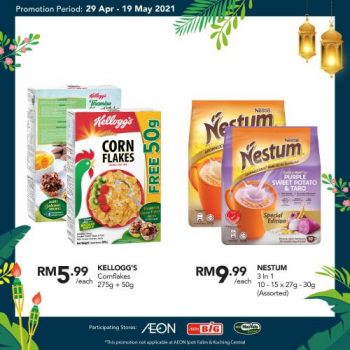 AEON-BiG-Hari-Raya-Promotion-22-350x350 - Johor Kedah Kelantan Kuala Lumpur Melaka Negeri Sembilan Pahang Penang Perak Perlis Promotions & Freebies Putrajaya Sabah Sarawak Selangor Supermarket & Hypermarket Terengganu 