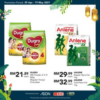AEON-BiG-Hari-Raya-Promotion-26-350x350 - Johor Kedah Kelantan Kuala Lumpur Melaka Negeri Sembilan Pahang Penang Perak Perlis Promotions & Freebies Putrajaya Sabah Sarawak Selangor Supermarket & Hypermarket Terengganu