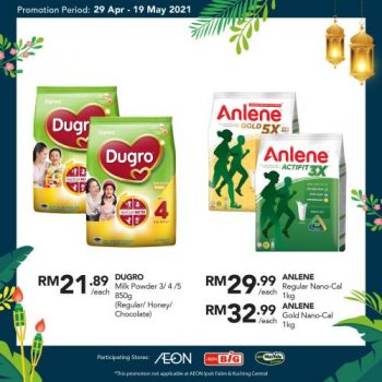 AEON-BiG-Hari-Raya-Promotion-26-350x350 - Johor Kedah Kelantan Kuala Lumpur Melaka Negeri Sembilan Pahang Penang Perak Perlis Promotions & Freebies Putrajaya Sabah Sarawak Selangor Supermarket & Hypermarket Terengganu 