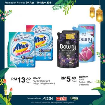 AEON-BiG-Hari-Raya-Promotion-29-350x350 - Johor Kedah Kelantan Kuala Lumpur Melaka Negeri Sembilan Pahang Penang Perak Perlis Promotions & Freebies Putrajaya Sabah Sarawak Selangor Supermarket & Hypermarket Terengganu