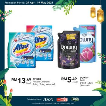 AEON-BiG-Hari-Raya-Promotion-29-350x350 - Johor Kedah Kelantan Kuala Lumpur Melaka Negeri Sembilan Pahang Penang Perak Perlis Promotions & Freebies Putrajaya Sabah Sarawak Selangor Supermarket & Hypermarket Terengganu 