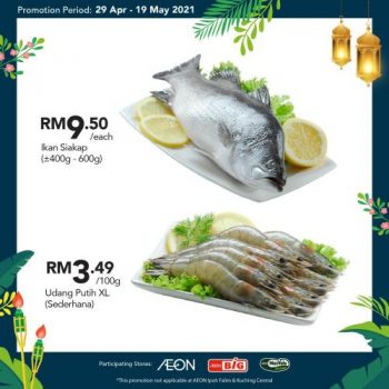 AEON-BiG-Hari-Raya-Promotion-3-350x350 - Johor Kedah Kelantan Kuala Lumpur Melaka Negeri Sembilan Pahang Penang Perak Perlis Promotions & Freebies Putrajaya Sabah Sarawak Selangor Supermarket & Hypermarket Terengganu 