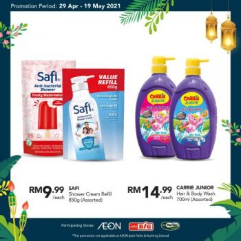 AEON-BiG-Hari-Raya-Promotion-30-350x350 - Johor Kedah Kelantan Kuala Lumpur Melaka Negeri Sembilan Pahang Penang Perak Perlis Promotions & Freebies Putrajaya Sabah Sarawak Selangor Supermarket & Hypermarket Terengganu 