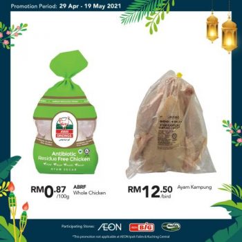 AEON-BiG-Hari-Raya-Promotion-5-350x350 - Johor Kedah Kelantan Kuala Lumpur Melaka Negeri Sembilan Pahang Penang Perak Perlis Promotions & Freebies Putrajaya Sabah Sarawak Selangor Supermarket & Hypermarket Terengganu