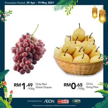AEON-BiG-Hari-Raya-Promotion-6-350x350 - Johor Kedah Kelantan Kuala Lumpur Melaka Negeri Sembilan Pahang Penang Perak Perlis Promotions & Freebies Putrajaya Sabah Sarawak Selangor Supermarket & Hypermarket Terengganu