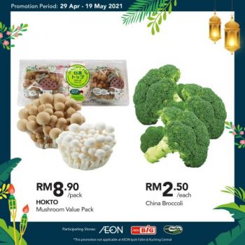 AEON-BiG-Hari-Raya-Promotion-8-350x350 - Johor Kedah Kelantan Kuala Lumpur Melaka Negeri Sembilan Pahang Penang Perak Perlis Promotions & Freebies Putrajaya Sabah Sarawak Selangor Supermarket & Hypermarket Terengganu 