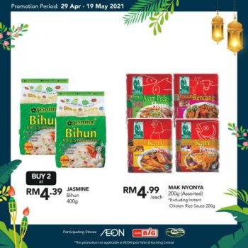 AEON-BiG-Hari-Raya-Promotion-9-350x350 - Johor Kedah Kelantan Kuala Lumpur Melaka Negeri Sembilan Pahang Penang Perak Perlis Promotions & Freebies Putrajaya Sabah Sarawak Selangor Supermarket & Hypermarket Terengganu 