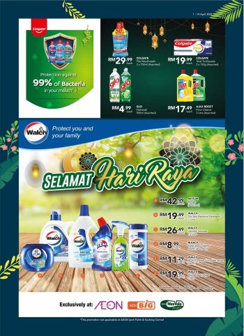 AEON-BiG-Pre-Ramadan-Promotion-Catalogue-14-350x482 - Johor Kedah Kelantan Kuala Lumpur Melaka Negeri Sembilan Pahang Penang Perak Perlis Promotions & Freebies Putrajaya Sabah Sarawak Selangor Supermarket & Hypermarket Terengganu