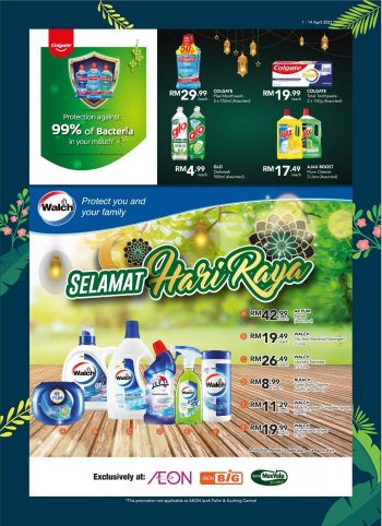 AEON-BiG-Pre-Ramadan-Promotion-Catalogue-14-350x482 - Johor Kedah Kelantan Kuala Lumpur Melaka Negeri Sembilan Pahang Penang Perak Perlis Promotions & Freebies Putrajaya Sabah Sarawak Selangor Supermarket & Hypermarket Terengganu 