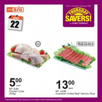 AEON-BiG-Thursday-Savers-Promotion-4-2-350x350 - Johor Kedah Kelantan Kuala Lumpur Melaka Negeri Sembilan Pahang Penang Perak Perlis Promotions & Freebies Putrajaya Sabah Sarawak Selangor Supermarket & Hypermarket Terengganu 