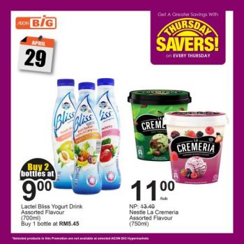 AEON-BiG-Thursday-Savers-Promotion-7-3-350x350 - Johor Kedah Kelantan Kuala Lumpur Melaka Negeri Sembilan Pahang Penang Perak Perlis Promotions & Freebies Putrajaya Sabah Sarawak Selangor Supermarket & Hypermarket Terengganu