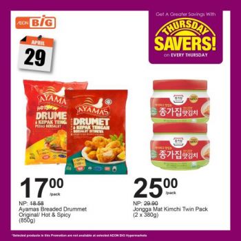 AEON-BiG-Thursday-Savers-Promotion-8-3-350x350 - Johor Kedah Kelantan Kuala Lumpur Melaka Negeri Sembilan Pahang Penang Perak Perlis Promotions & Freebies Putrajaya Sabah Sarawak Selangor Supermarket & Hypermarket Terengganu