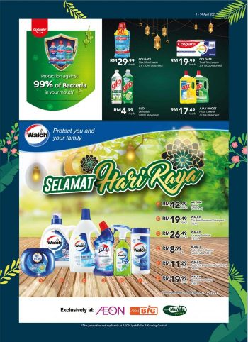 AEON-Ramadan-Promotion-Catalogue-14-350x482 - Johor Kedah Kelantan Kuala Lumpur Melaka Negeri Sembilan Pahang Penang Perak Perlis Promotions & Freebies Putrajaya Sabah Sarawak Selangor Supermarket & Hypermarket Terengganu 