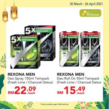 AEON-Wellness-New-Arrival-Products-Promotion-4-350x350 - Beauty & Health Health Supplements Johor Kedah Kelantan Kuala Lumpur Melaka Negeri Sembilan Pahang Penang Perak Perlis Personal Care Promotions & Freebies Putrajaya Sabah Sarawak Selangor Terengganu 