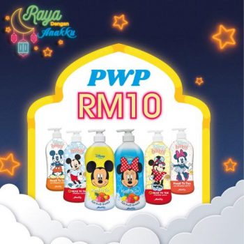 Anakku-Hari-Raya-Sale-1-350x350 - Baby & Kids & Parenting Babycare Johor Kedah Kelantan Kuala Lumpur Malaysia Sales Melaka Negeri Sembilan Pahang Penang Perak Perlis Putrajaya Sabah Sarawak Selangor Terengganu 