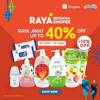 Anakku-Raya-Sale-on-Shopee-350x350 - Baby & Kids & Parenting Babycare Children Fashion Johor Kedah Kelantan Kuala Lumpur Malaysia Sales Melaka Negeri Sembilan Online Store Pahang Penang Perak Perlis Putrajaya Sabah Sarawak Selangor Terengganu 