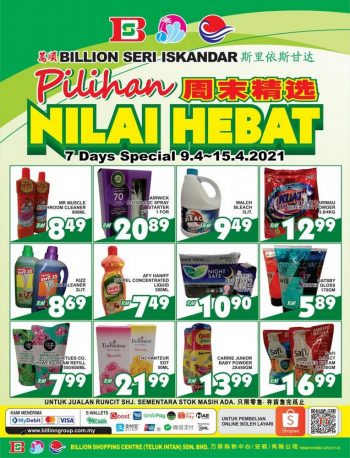 BILLION-Promotion-at-Seri-Iskandar-1-350x458 - Perak Promotions & Freebies Supermarket & Hypermarket 