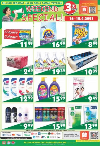 BILLION-Ramadan-Promotion-at-Segamat-Taman-Yayasan-4-350x509 - Johor Promotions & Freebies Supermarket & Hypermarket 