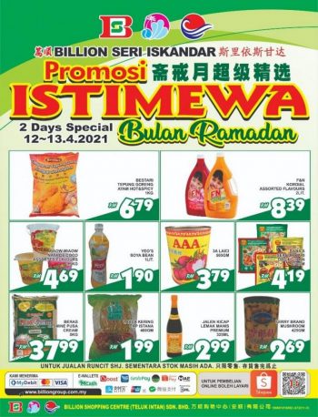 BILLION-Ramadan-Promotion-at-Seri-Iskandar-350x458 - Perak Promotions & Freebies Supermarket & Hypermarket 