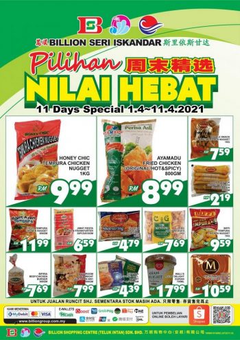 BILLION-Seri-Iskandar-Promotion-350x495 - Perak Promotions & Freebies Supermarket & Hypermarket 