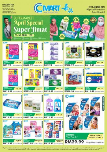 Cmart-April-Special-Super-Jimat-Promotion-1-350x495 - Johor Kedah Kelantan Kuala Lumpur Melaka Negeri Sembilan Pahang Penang Perak Perlis Promotions & Freebies Putrajaya Sabah Sarawak Selangor Supermarket & Hypermarket Terengganu 