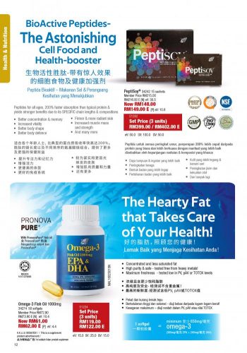 Cosway-May-2021-Promotion-Catalogue-11-350x500 - Beauty & Health Health Supplements Johor Kedah Kelantan Kuala Lumpur Melaka Negeri Sembilan Others Pahang Penang Perak Perlis Personal Care Promotions & Freebies Putrajaya Sabah Sarawak Selangor Terengganu
