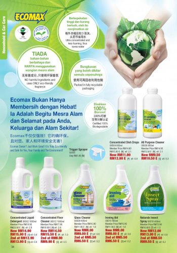 Cosway-May-2021-Promotion-Catalogue-33-350x500 - Beauty & Health Health Supplements Johor Kedah Kelantan Kuala Lumpur Melaka Negeri Sembilan Others Pahang Penang Perak Perlis Personal Care Promotions & Freebies Putrajaya Sabah Sarawak Selangor Terengganu 