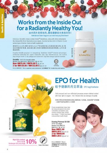 Cosway-May-2021-Promotion-Catalogue-5-350x500 - Beauty & Health Health Supplements Johor Kedah Kelantan Kuala Lumpur Melaka Negeri Sembilan Others Pahang Penang Perak Perlis Personal Care Promotions & Freebies Putrajaya Sabah Sarawak Selangor Terengganu