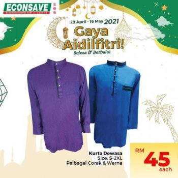Econsave-Hari-Raya-Promotion-4-350x350 - Johor Kedah Kelantan Kuala Lumpur Melaka Negeri Sembilan Pahang Penang Perak Perlis Promotions & Freebies Putrajaya Selangor Supermarket & Hypermarket Terengganu