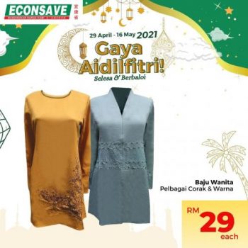Econsave-Hari-Raya-Promotion-5-350x350 - Johor Kedah Kelantan Kuala Lumpur Melaka Negeri Sembilan Pahang Penang Perak Perlis Promotions & Freebies Putrajaya Selangor Supermarket & Hypermarket Terengganu