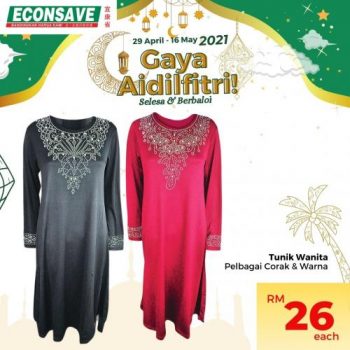 Econsave-Hari-Raya-Promotion-6-350x350 - Johor Kedah Kelantan Kuala Lumpur Melaka Negeri Sembilan Pahang Penang Perak Perlis Promotions & Freebies Putrajaya Selangor Supermarket & Hypermarket Terengganu