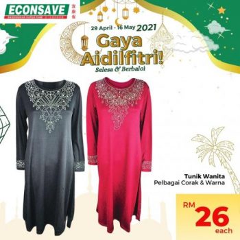 Econsave-Hari-Raya-Promotion-6-350x350 - Johor Kedah Kelantan Kuala Lumpur Melaka Negeri Sembilan Pahang Penang Perak Perlis Promotions & Freebies Putrajaya Selangor Supermarket & Hypermarket Terengganu 