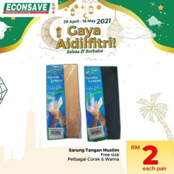 Econsave-Hari-Raya-Promotion-9-350x350 - Johor Kedah Kelantan Kuala Lumpur Melaka Negeri Sembilan Pahang Penang Perak Perlis Promotions & Freebies Putrajaya Selangor Supermarket & Hypermarket Terengganu