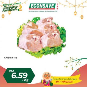 Econsave-Ramadan-Banyak-Jimat-Promotion-12-350x350 - Johor Kedah Kelantan Kuala Lumpur Melaka Negeri Sembilan Pahang Penang Perak Perlis Promotions & Freebies Putrajaya Selangor Supermarket & Hypermarket Terengganu 