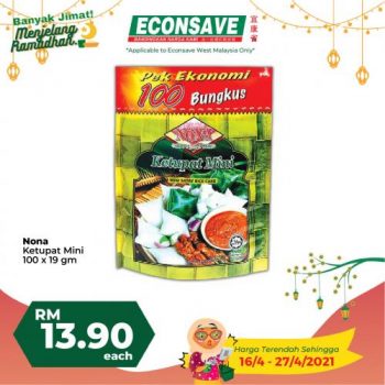 Econsave-Ramadan-Banyak-Jimat-Promotion-16-1-350x350 - Johor Kedah Kelantan Kuala Lumpur Melaka Negeri Sembilan Pahang Penang Perak Perlis Promotions & Freebies Putrajaya Sabah Sarawak Selangor Terengganu 