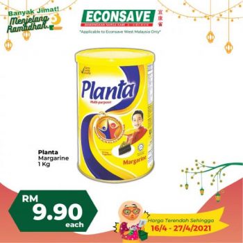 Econsave-Ramadan-Banyak-Jimat-Promotion-2-1-350x350 - Johor Kedah Kelantan Kuala Lumpur Melaka Negeri Sembilan Pahang Penang Perak Perlis Promotions & Freebies Putrajaya Sabah Sarawak Selangor Terengganu 