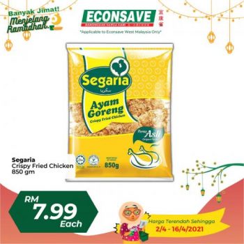 Econsave-Ramadan-Banyak-Jimat-Promotion-21-350x350 - Johor Kedah Kelantan Kuala Lumpur Melaka Negeri Sembilan Pahang Penang Perak Perlis Promotions & Freebies Putrajaya Selangor Supermarket & Hypermarket Terengganu