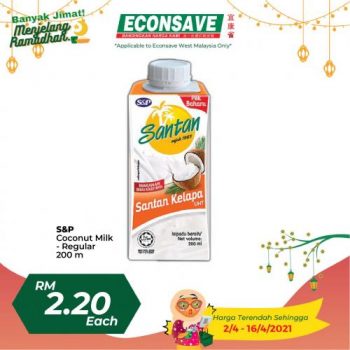 Econsave-Ramadan-Banyak-Jimat-Promotion-25-350x350 - Johor Kedah Kelantan Kuala Lumpur Melaka Negeri Sembilan Pahang Penang Perak Perlis Promotions & Freebies Putrajaya Selangor Supermarket & Hypermarket Terengganu 