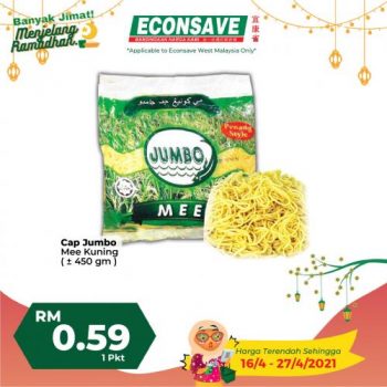 Econsave-Ramadan-Banyak-Jimat-Promotion-3-1-350x350 - Johor Kedah Kelantan Kuala Lumpur Melaka Negeri Sembilan Pahang Penang Perak Perlis Promotions & Freebies Putrajaya Sabah Sarawak Selangor Terengganu 