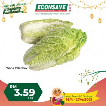 Econsave-Ramadan-Banyak-Jimat-Promotion-5-1-350x350 - Johor Kedah Kelantan Kuala Lumpur Melaka Negeri Sembilan Pahang Penang Perak Perlis Promotions & Freebies Putrajaya Sabah Sarawak Selangor Terengganu