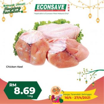 Econsave-Ramadan-Banyak-Jimat-Promotion-8-1-350x350 - Johor Kedah Kelantan Kuala Lumpur Melaka Negeri Sembilan Pahang Penang Perak Perlis Promotions & Freebies Putrajaya Sabah Sarawak Selangor Terengganu 