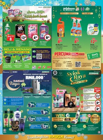 Econsave-Ramadan-Promotion-Catalogue-11-1-350x478 - Johor Kedah Kelantan Kuala Lumpur Melaka Negeri Sembilan Pahang Penang Perak Perlis Promotions & Freebies Putrajaya Selangor Supermarket & Hypermarket Terengganu 
