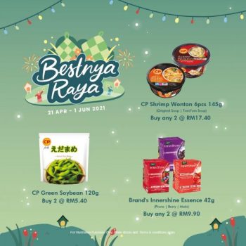 FamilyMart-Hari-Raya-Promotion-26-350x350 - Johor Kedah Kelantan Kuala Lumpur Melaka Negeri Sembilan Pahang Penang Perak Perlis Promotions & Freebies Putrajaya Sabah Sarawak Selangor Supermarket & Hypermarket Terengganu