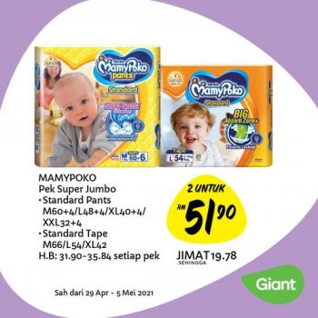 Giant-Baby-Fair-Promotion-4-350x350 - Baby & Kids & Parenting Babycare Diapers Johor Kedah Kelantan Kuala Lumpur Melaka Milk Powder Negeri Sembilan Pahang Penang Perak Perlis Promotions & Freebies Putrajaya Selangor Supermarket & Hypermarket Terengganu 