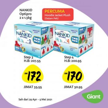 Giant-Baby-Fair-Promotion-7-350x350 - Baby & Kids & Parenting Babycare Diapers Johor Kedah Kelantan Kuala Lumpur Melaka Milk Powder Negeri Sembilan Pahang Penang Perak Perlis Promotions & Freebies Putrajaya Selangor Supermarket & Hypermarket Terengganu