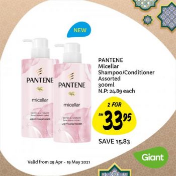 Giant-Buy-More-Save-More-Promotion-10-1-350x350 - Johor Kedah Kelantan Kuala Lumpur Melaka Negeri Sembilan Pahang Penang Perak Perlis Promotions & Freebies Putrajaya Sabah Sarawak Selangor Supermarket & Hypermarket Terengganu 