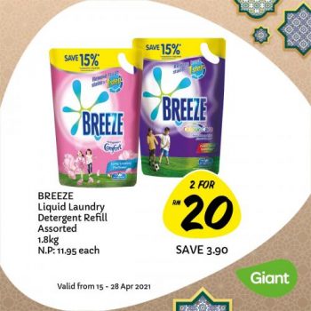 Giant-Buy-More-Save-More-Promotion-6-1-350x350 - Johor Kedah Kelantan Kuala Lumpur Melaka Negeri Sembilan Pahang Penang Perak Perlis Promotions & Freebies Putrajaya Selangor Supermarket & Hypermarket Terengganu