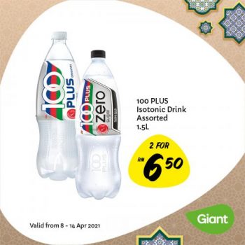 Giant-Buy-More-Save-More-Promotion-7-350x350 - Johor Kedah Kelantan Kuala Lumpur Melaka Negeri Sembilan Pahang Penang Perak Perlis Promotions & Freebies Putrajaya Selangor Supermarket & Hypermarket Terengganu